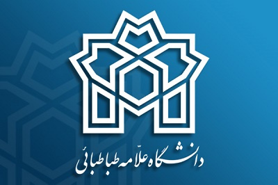 برگزاری سومین کارگاه بین المللی روشهای بدون شبکه و کاربرد آن در مالی